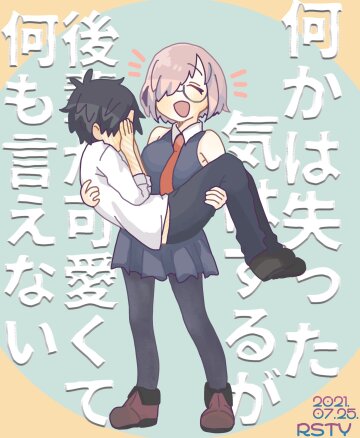 my kouhai is the strongest and the cutest!