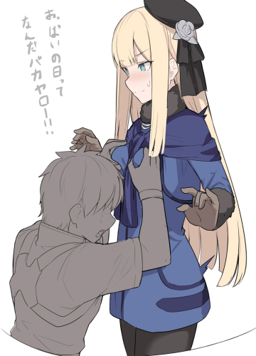 mishap with reines