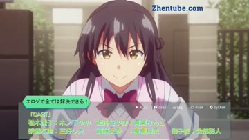 eroge de subete wa kaiketsu dekiru! episode 2