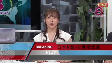 is she predicting a rain storm?