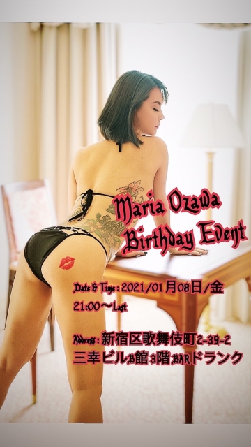maria ozawa birthday event!