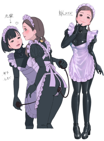 rubber maid [by 花澄ノン]