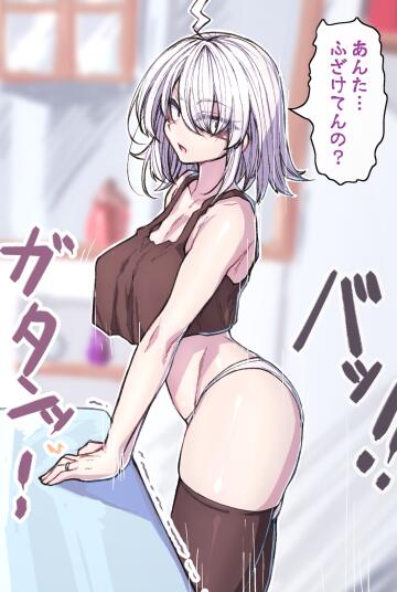 daily jalter #725
