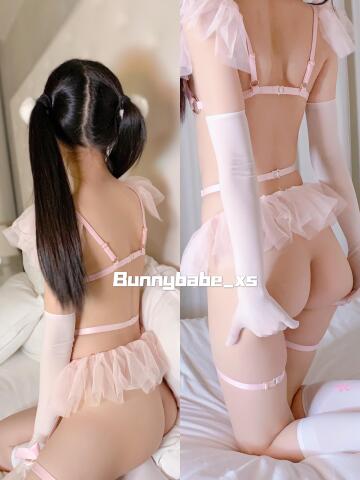 spank that 🍑, until...?