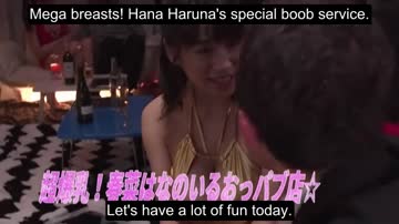 she became a hostess to expand her range of skills. | rctd-097: gentlemen's club - hana haruna | jav with english subtitles | erojapanese.com
