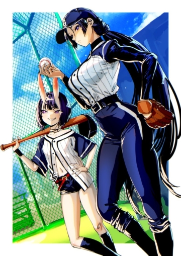 raikou & shuten playing softball