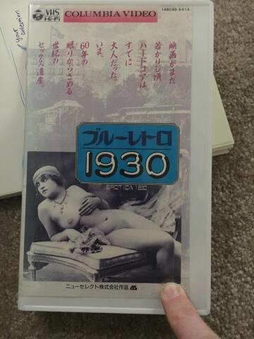obscure and rare 1930 french porn vhs from japan