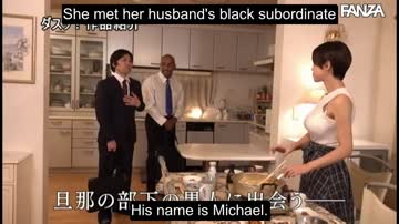 her husband couldn't give her the joys of a black member. | dasd-786: black infidelity - mio kimijima | jav with english subtitles | erojapanese.com