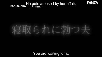 he came to regret involving his wife in his depravity. | jul-305: take my wife - nao jinguji | jav with english subtitles | erojapanese.com